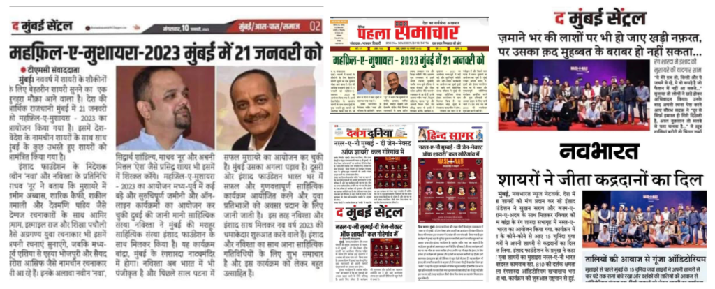 pahala-samachar-media.png